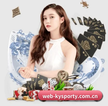 开云 APP 界面