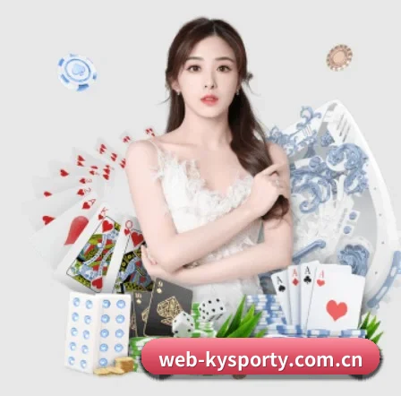 正式成立 - 开云品牌正式登场,持有顶级运营资质,树立行业标杆。